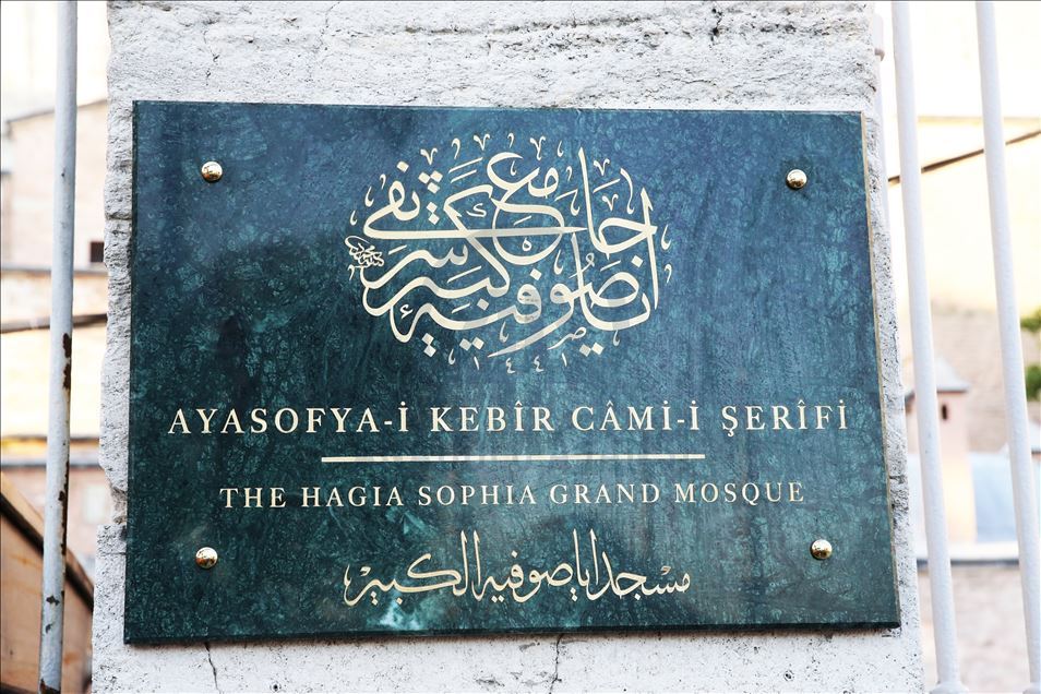 Ayasofya Camisi'ne 'Ayasofya-i Kebir Cami-i Şerifi' tabelası asıldı
