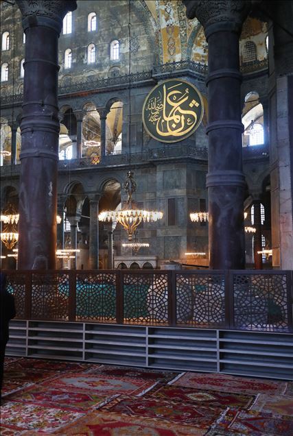 Ayasofya-i Kebir Cami-i Şerifi'nde 86 yılı sonra ilk cuma namazı kılınacak