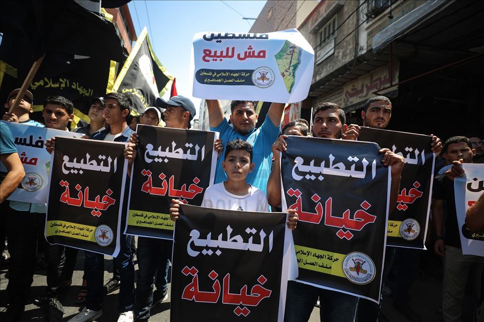 تظاهرات مردم فلسطین علیه عادی‌سازی روابط میان امارات و اسرائیل
