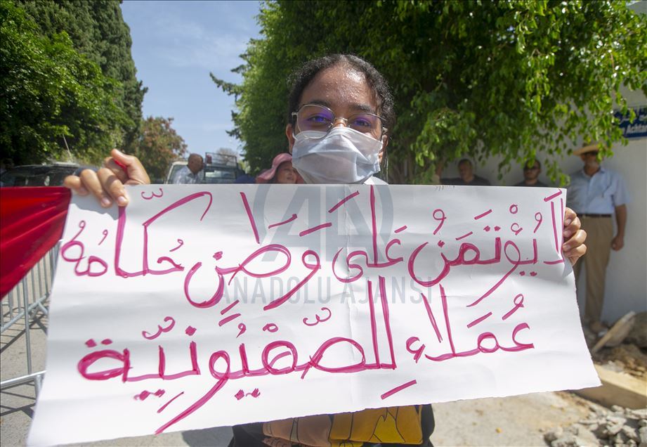 تونسيون يحتجون أمام سفارة الإمارات تنديدا بالتطبيع