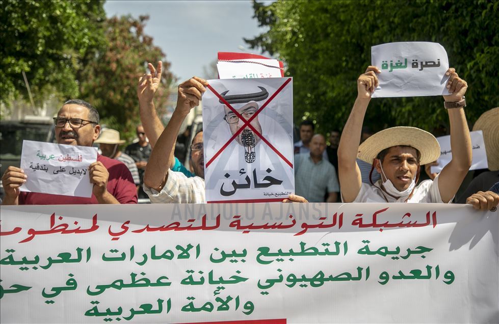 تونسيون يحتجون أمام سفارة الإمارات تنديدا بالتطبيع