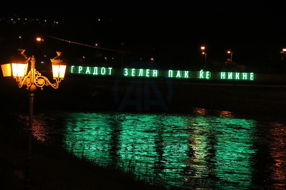 Во Скопје започна Меѓународниот фестивал на светлосната уметност „Skopje Light Art District 2020"