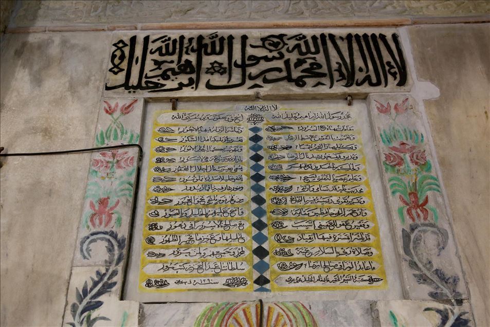 Osmanlı motifleri yüzlerce yıldır Harem-i İbrahim Camisi'ni süslüyor
