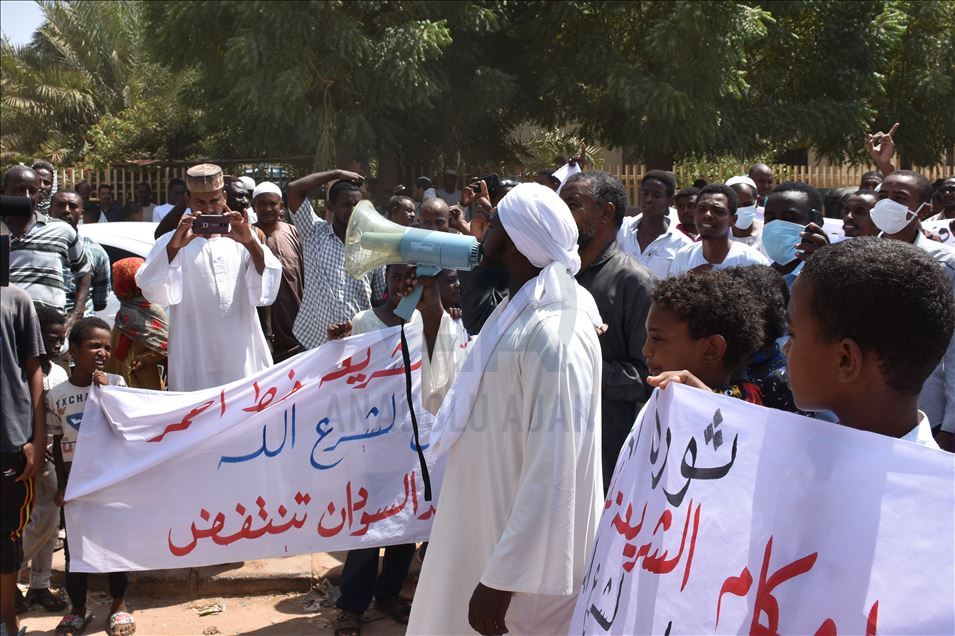 الخرطوم: مظاهرة منددة بتعديلات قانونية
