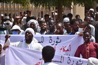 الخرطوم: مظاهرة منددة بتعديلات قانونية
