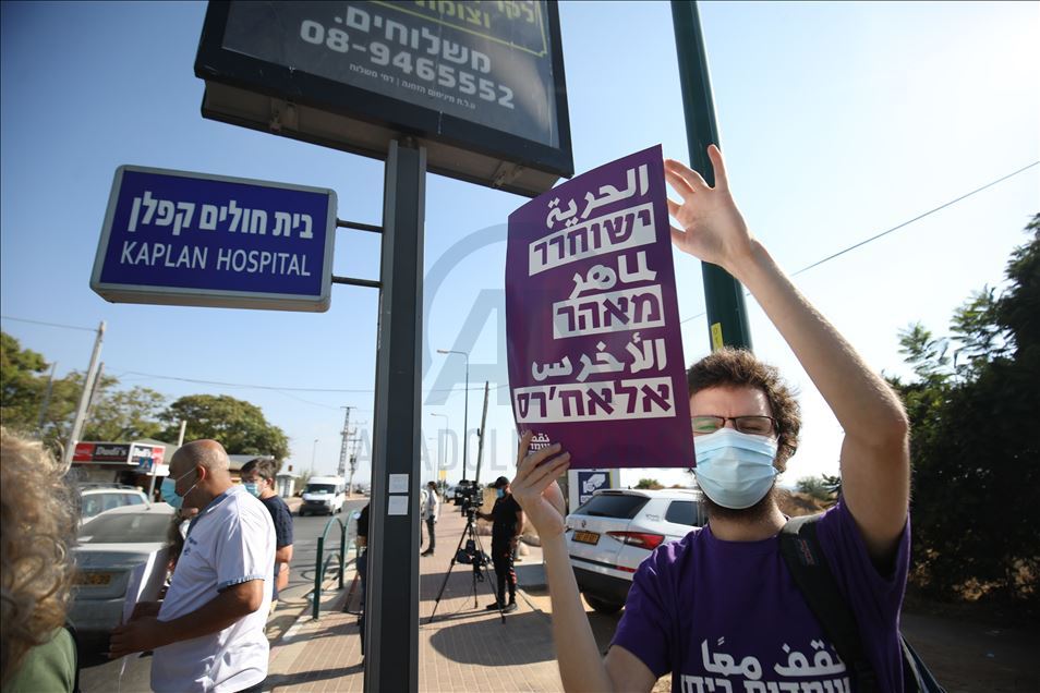 نشطاء يتضامنون مع الأسير الأخرس أمام مستشفى كابلان الإسرائيلي