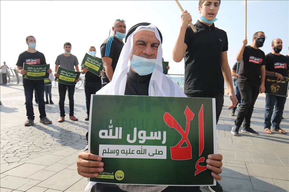 مظاهرة عربية في تل أبيب احتجاجا على الإساءة للإسلام