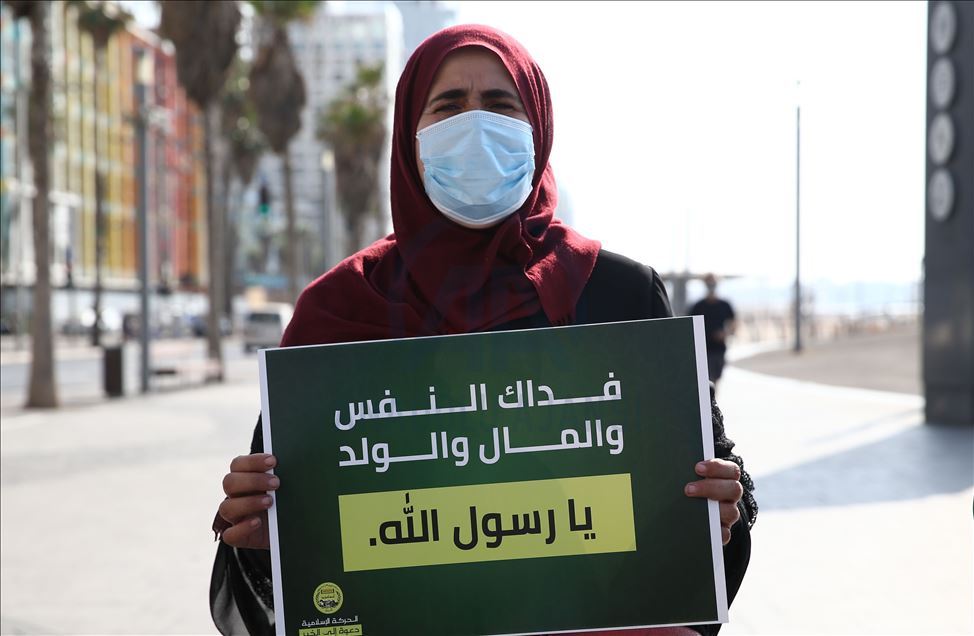 مظاهرة عربية في تل أبيب احتجاجا على الإساءة للإسلام