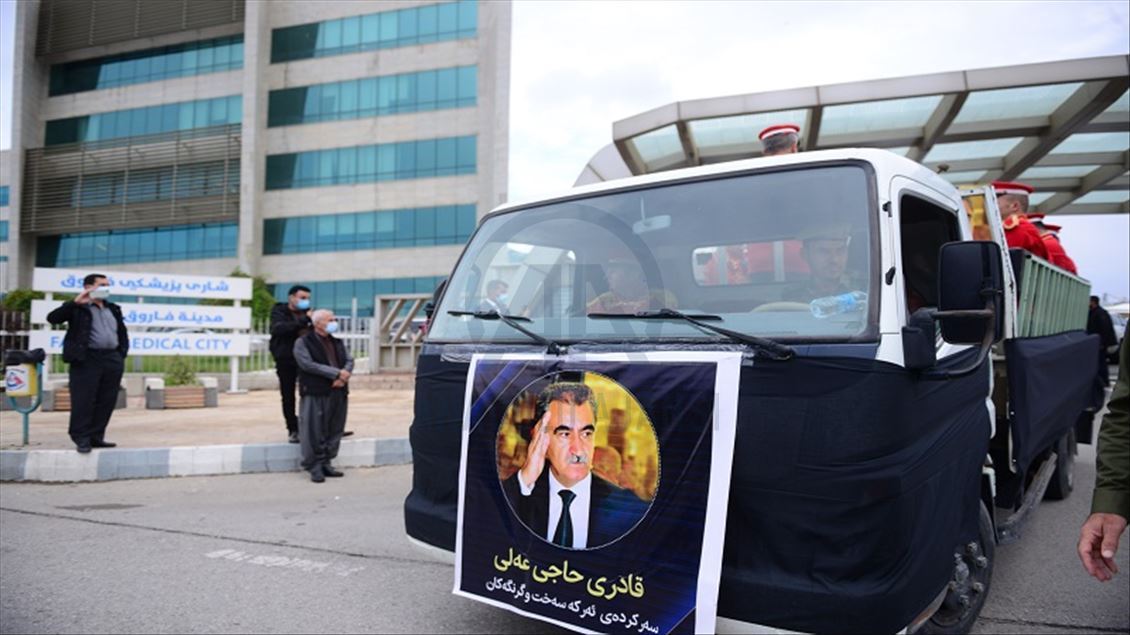 سلێمانی.. رێوڕەسمی بەخاکسپاردنی تەرمی قادری حاجی عەلی