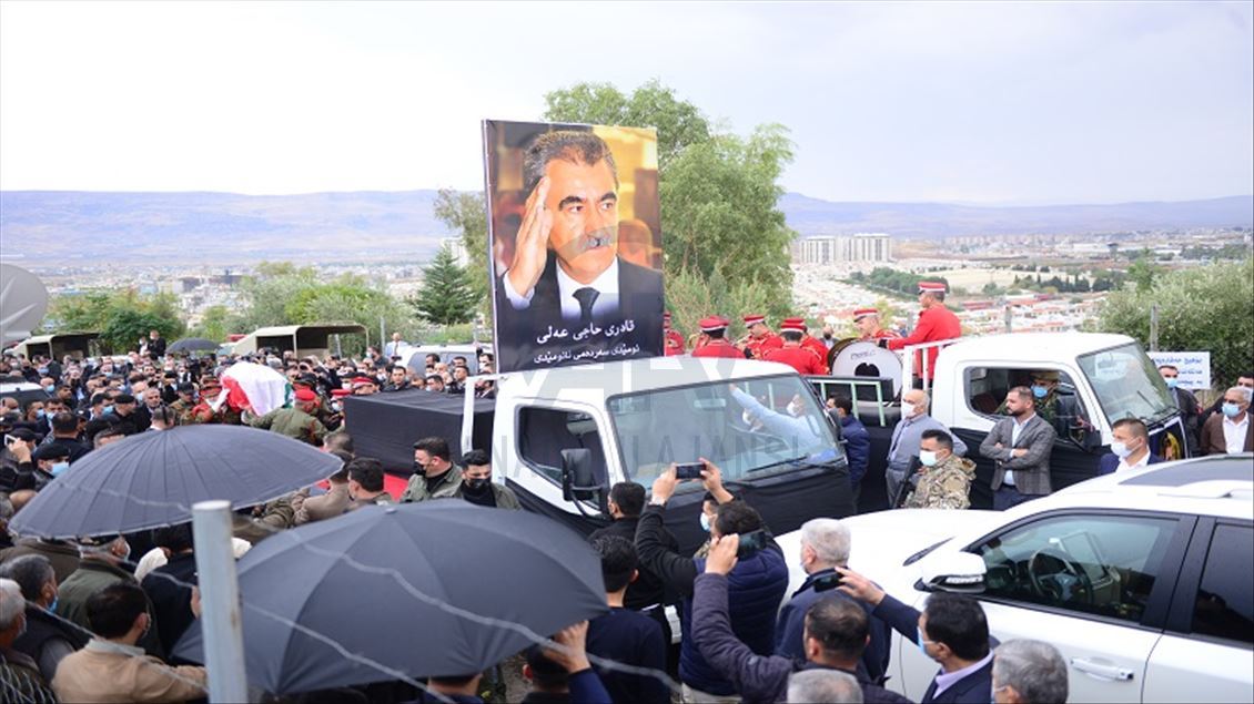 بەخاکسپاردنی تەرمی قادری حاجی عەلی