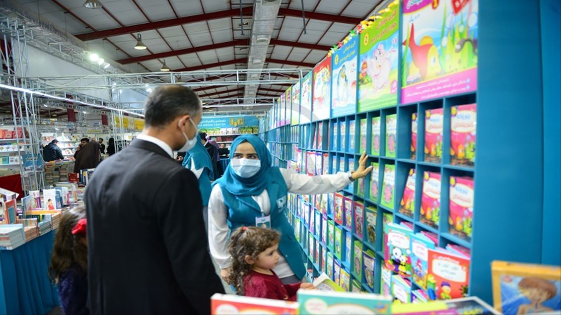 دووهەمین رۆژی پێشانگای نێودەوڵەتی کتێب لە سلێمانی بەردەوامە