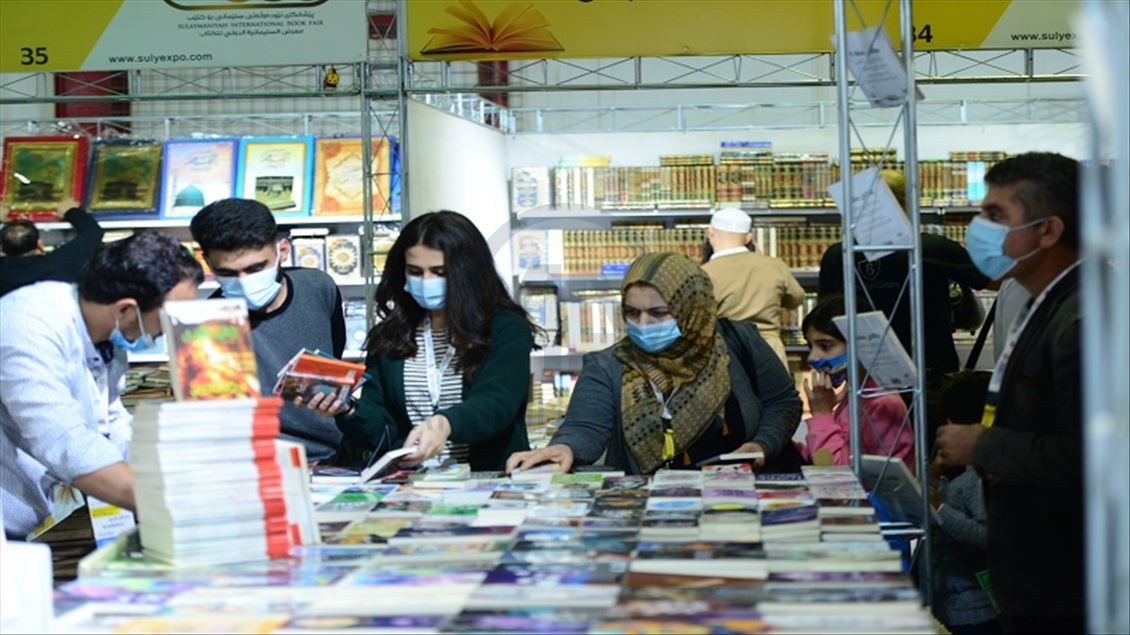دووهەمین رۆژی پێشانگای نێودەوڵەتی کتێب لە سلێمانی بەردەوامە