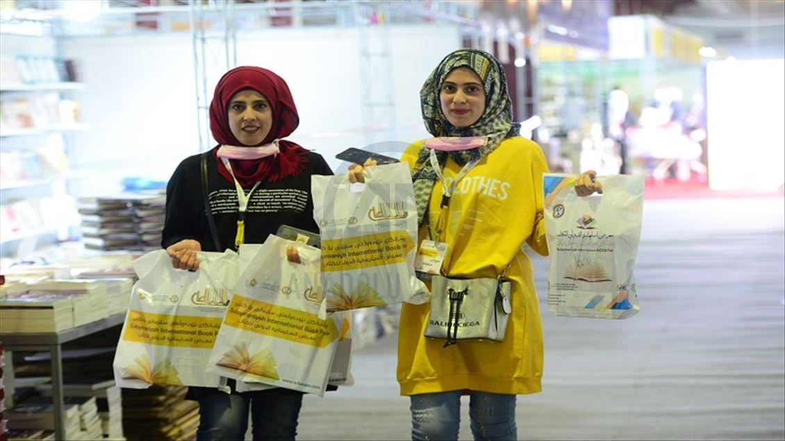 دووهەمین رۆژی پێشانگای نێودەوڵەتی کتێب لە سلێمانی بەردەوامە