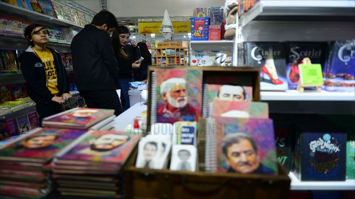 دووهەمین رۆژی پێشانگای نێودەوڵەتی کتێب لە سلێمانی بەردەوامە