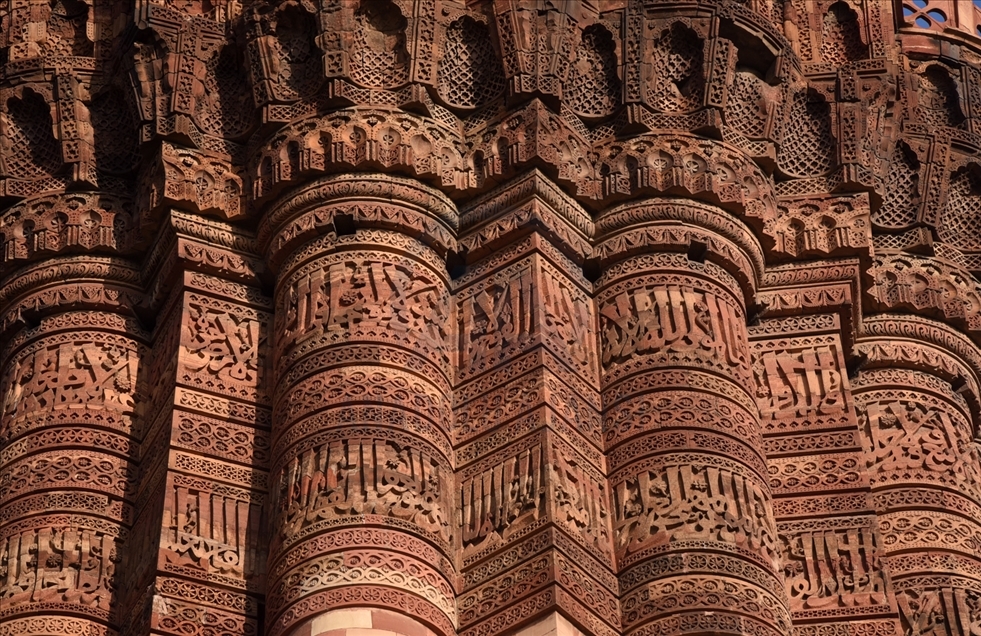 Qutub Minar en India