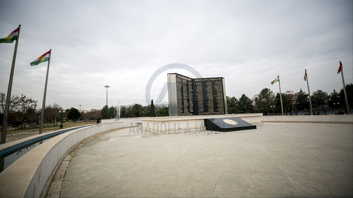 یادی تەقینەوە تیرۆریستییەکانی یەکی شوباتی ساڵی ٢٠٠٤