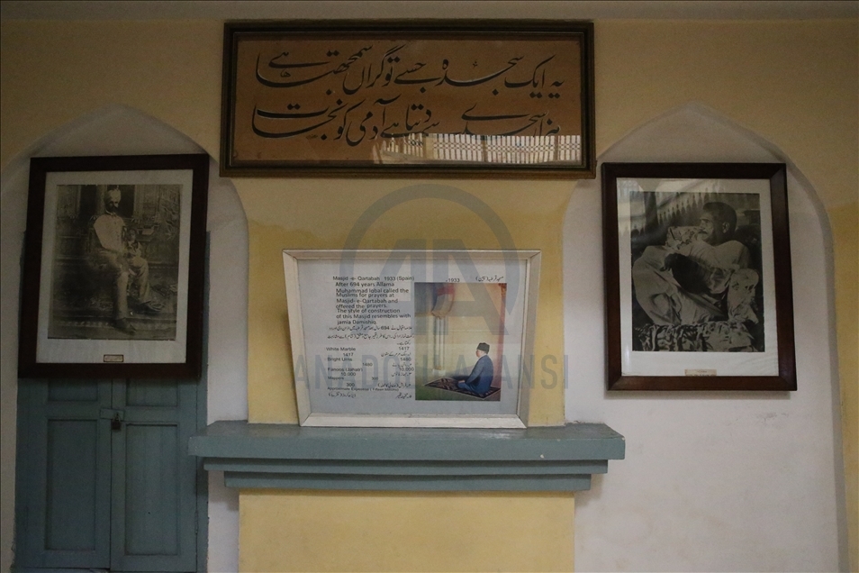 Pakistan’ın milli şairi Muhammed İkbal’in doğduğu ev müze olarak hizmet veriyor