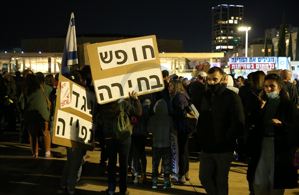 В Израиле прошли акции протеста против ковид-паспортов