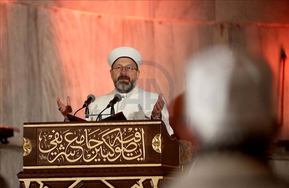مراسم «لیله الرغائب» در استانبول ترکیه