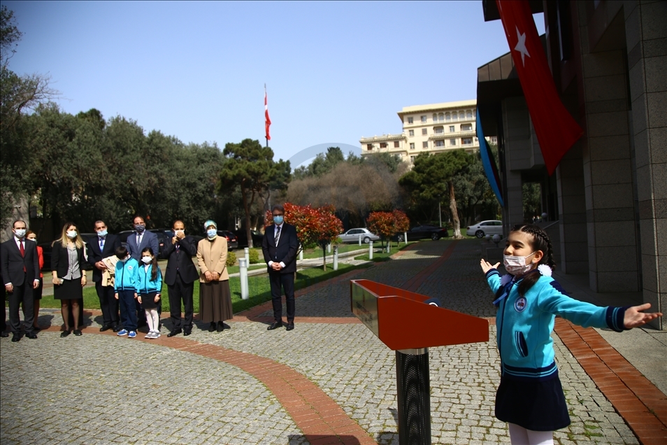 В Баку отметили День национального суверенитета Турции и детей