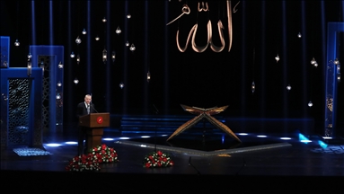 Cumhurbaşkanı Erdoğan, Kur'an-ı Kerim'i Güzel Okuma yarışması ödül törenine katıldı