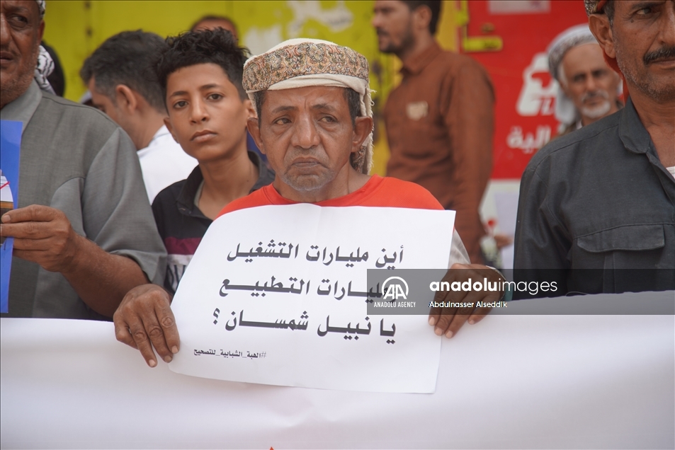 مئات اليمنيين يتظاهرون في تعز ضد الفساد وغياب الخدمات