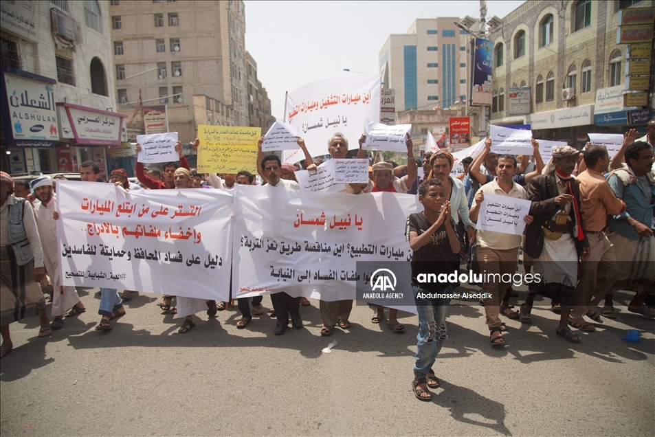مئات اليمنيين يتظاهرون في تعز ضد الفساد وغياب الخدمات
