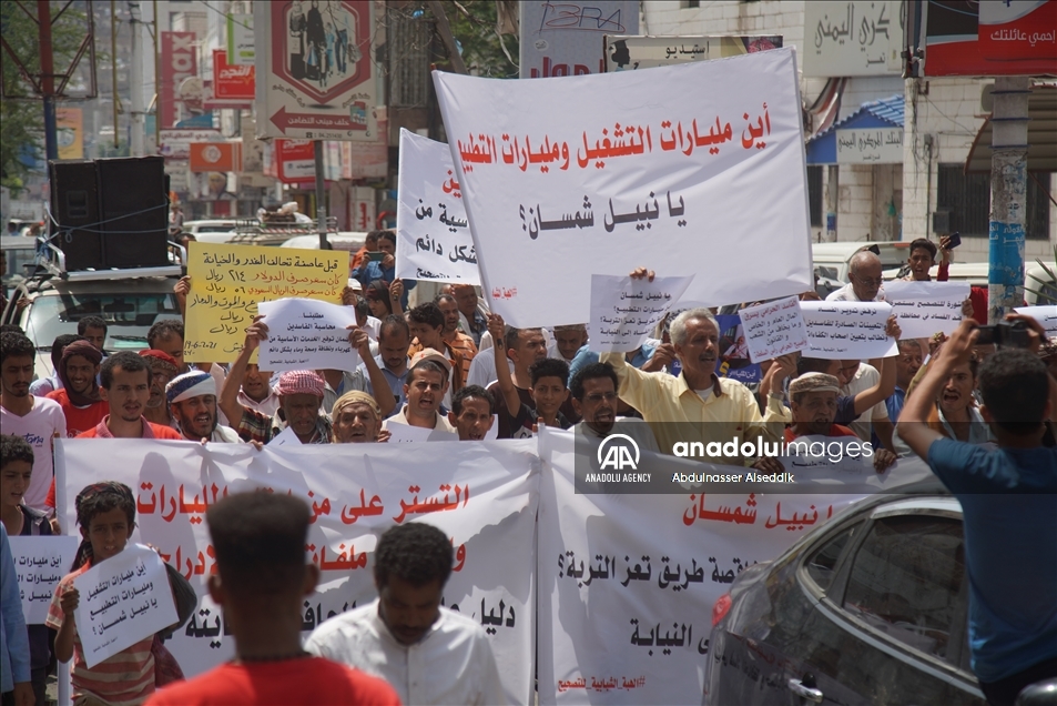 مئات اليمنيين يتظاهرون في تعز ضد الفساد وغياب الخدمات