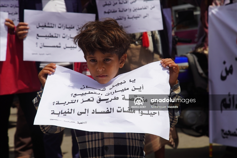 مئات اليمنيين يتظاهرون في تعز ضد الفساد وغياب الخدمات