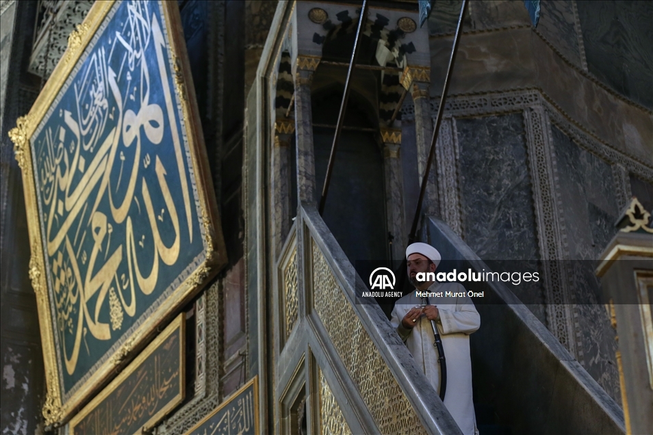 حضور گسترده نمازگزاران در مسجد ایاصوفیه استانبول