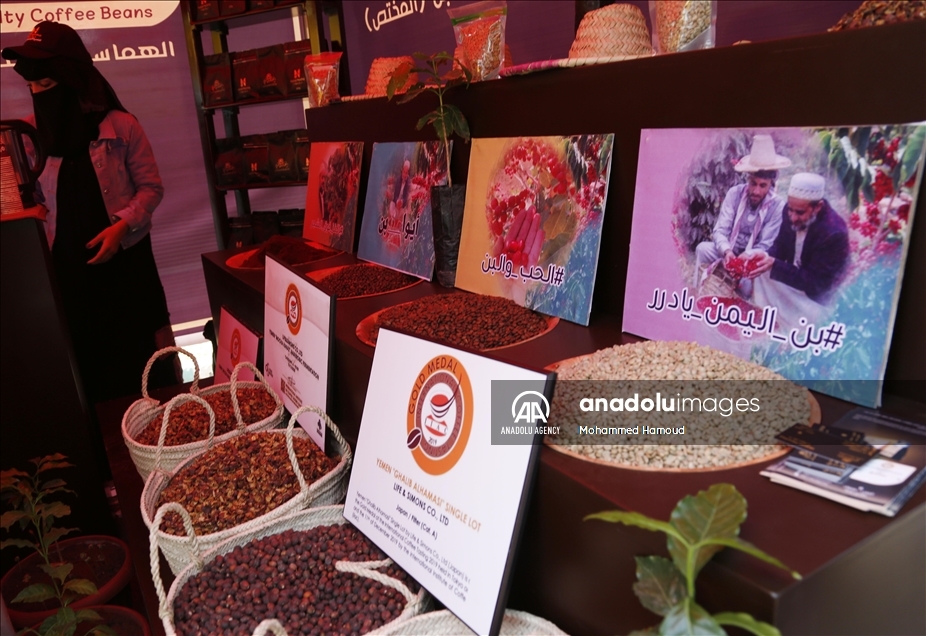 افتتاح مهرجان "القهوة اليمنية" بالعاصمة صنعاء