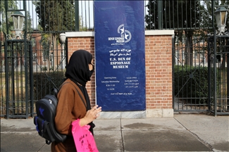 U.S. Den of Espionage Museum in Tehran