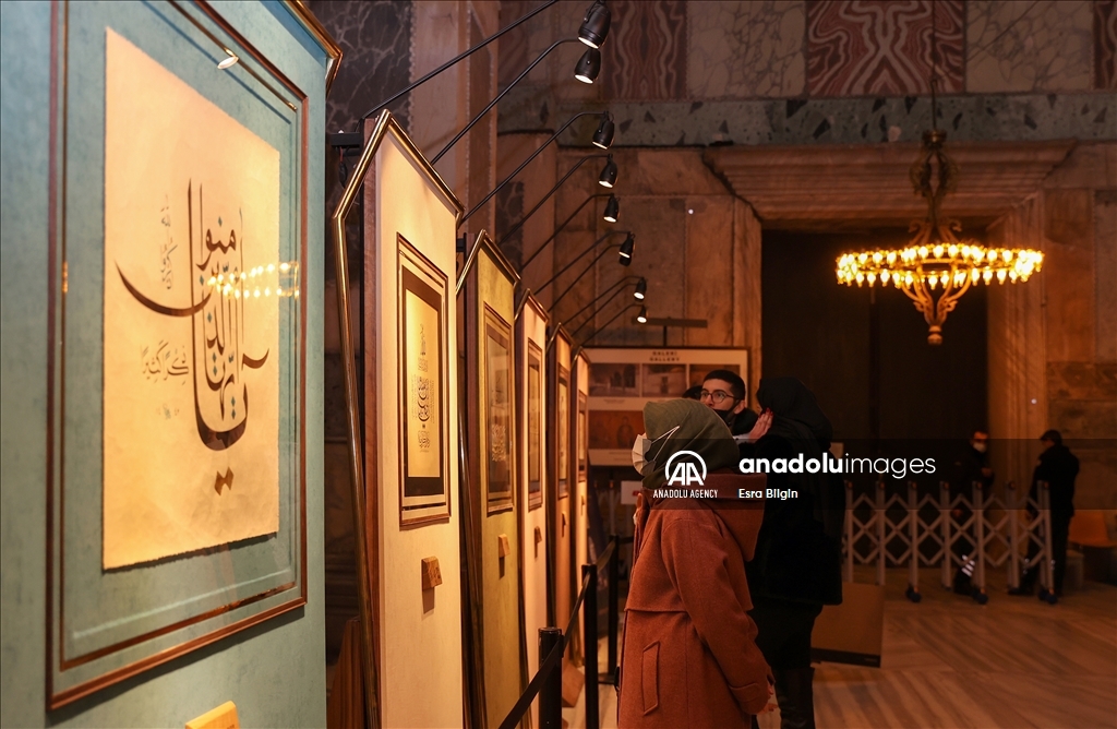 برگزاری نمایشگاه خوشنویسی در مسجد ایاصوفیه استانبول 