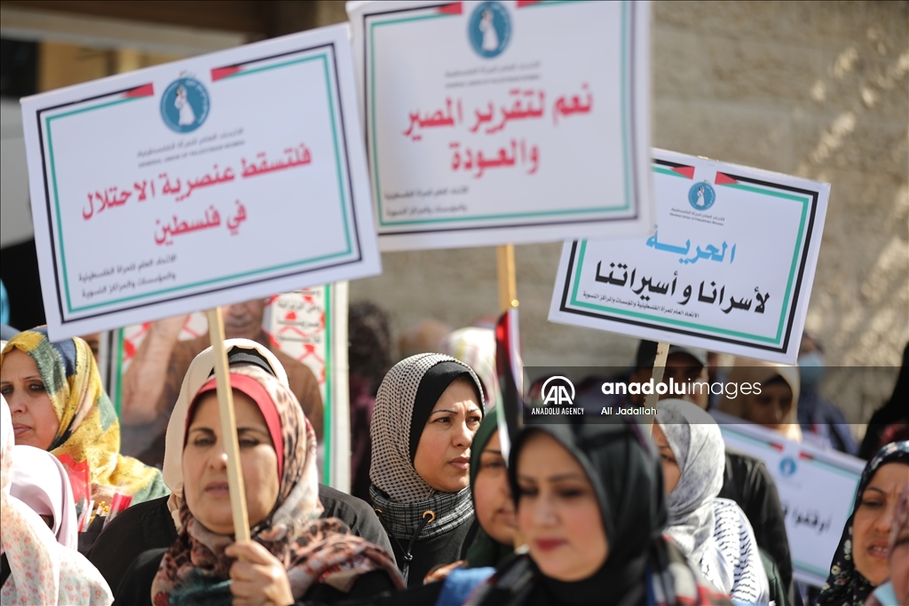 غزة.. وقفة بمناسبة يوم المرأة العالمي