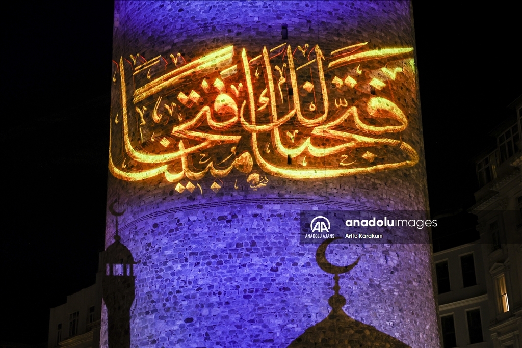 İstanbul'un Fethi'nin 569. yılı