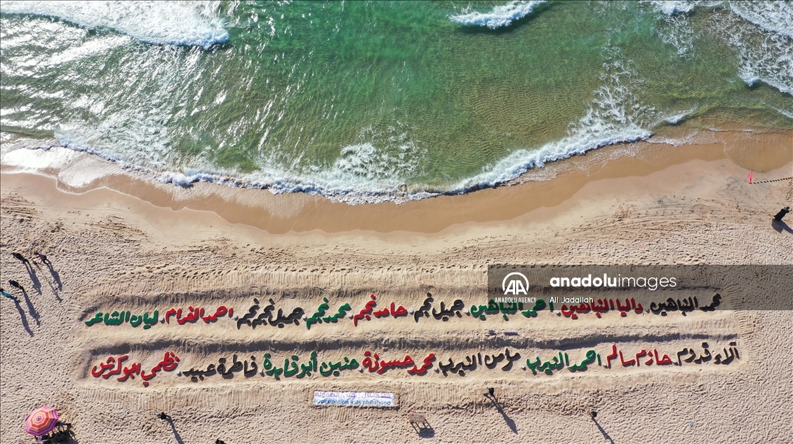 ساحل غزه با اسامی و تصاویر کودکان کشته شده در حمله اسرائیل مزین شد