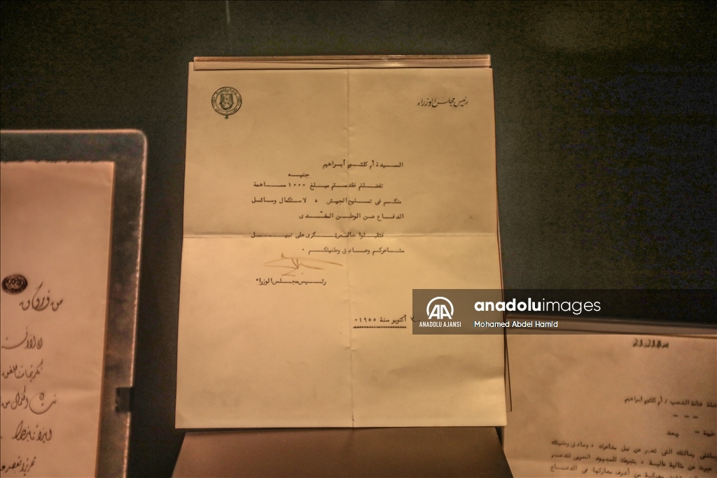 Arap dünyasının divası Mısırlı şarkıcı Ümmü Gülsüm müzesi