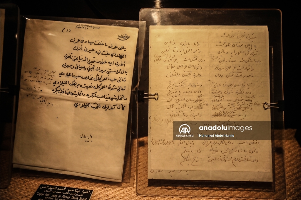 Arap dünyasının divası Mısırlı şarkıcı Ümmü Gülsüm müzesi