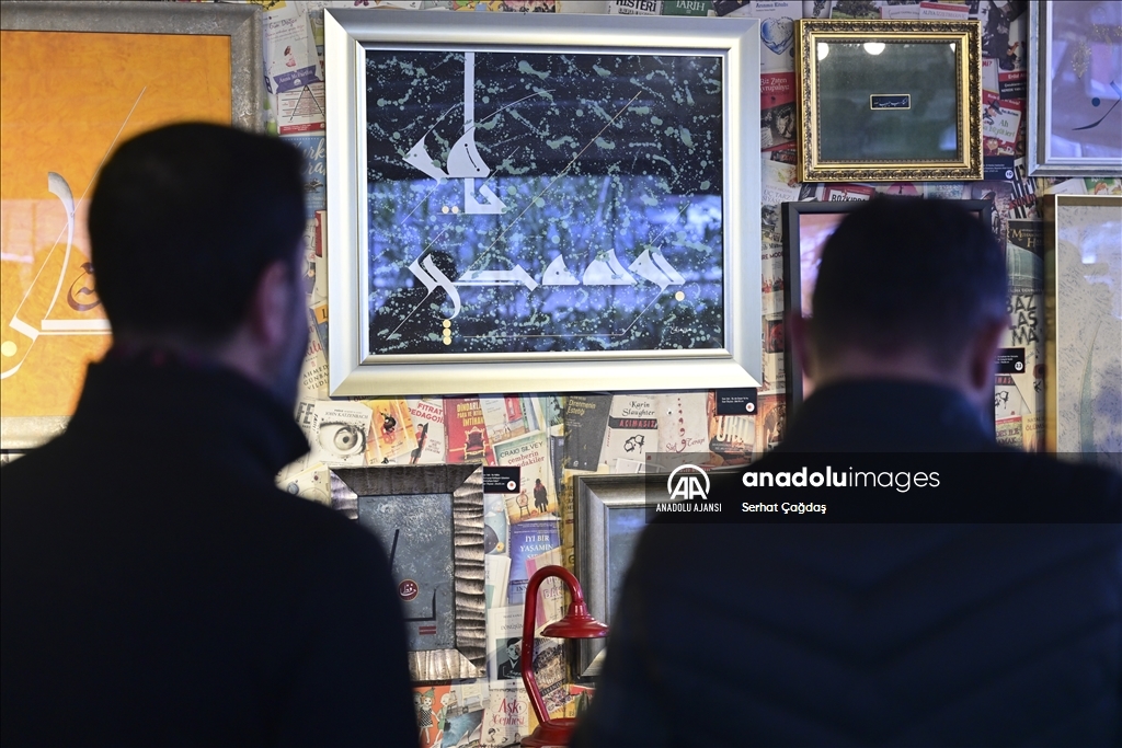 Geliri depremzedelere bağışlanacak "Bu da geçer ya Hu" sergisi açıldı