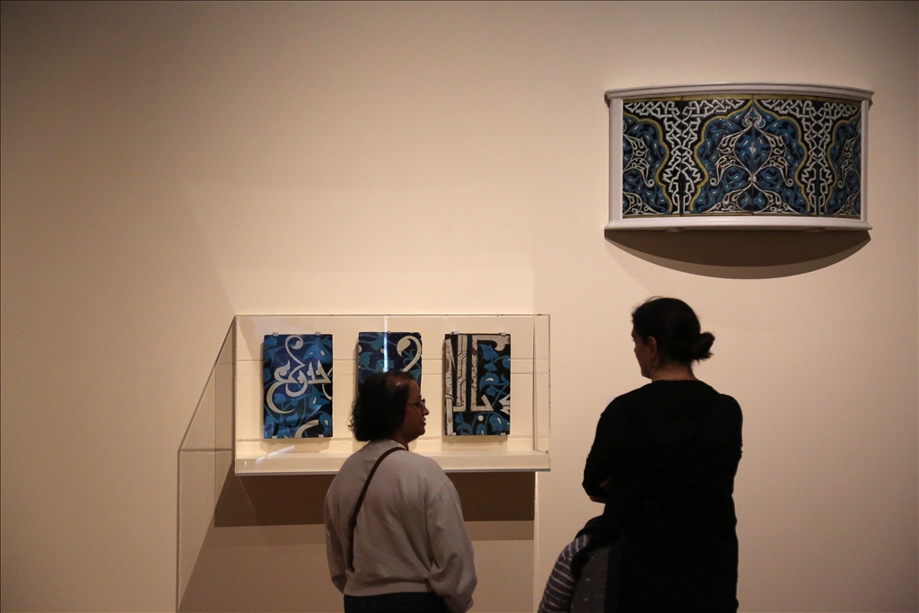 Rumi Exhibition at Aga Khan Museum in Canada