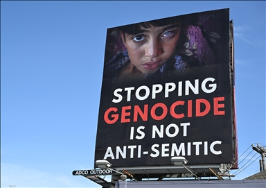 На рекламных щитах в Калифорнии вывесили баннеры в поддержку Палестины