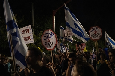 مئات الإسرائيليين يحاولون الوصول إلى مقر نتنياهو بالقدس