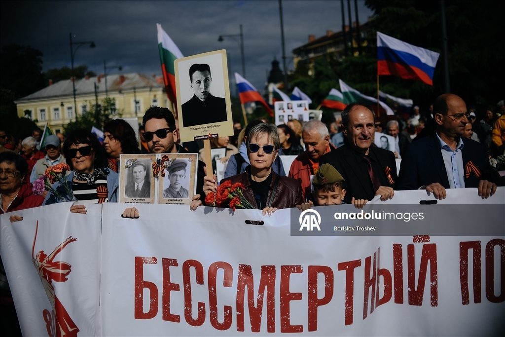 Празднование Дня Победы в Болгарии