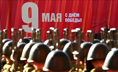 Парад в честь 80-летия Великой Победы