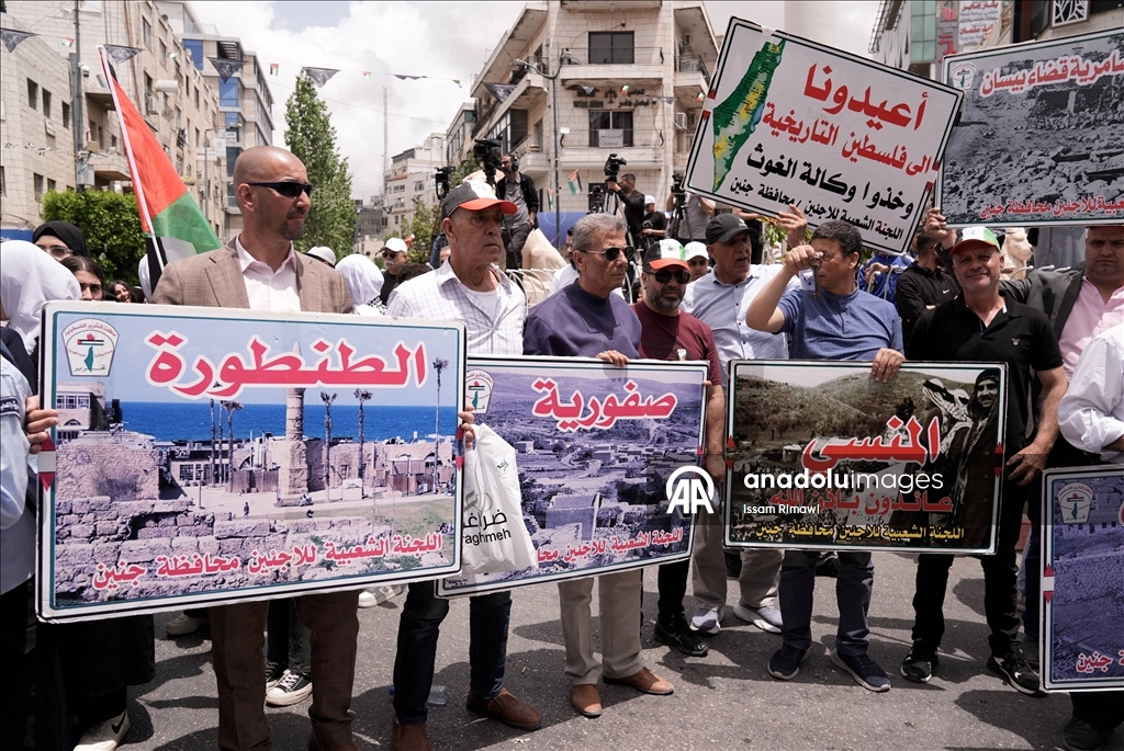 الضفة.. فلسطين تحيي الذكرى الـ77 للنكبة بتظاهرات تندد بإبادة غزة