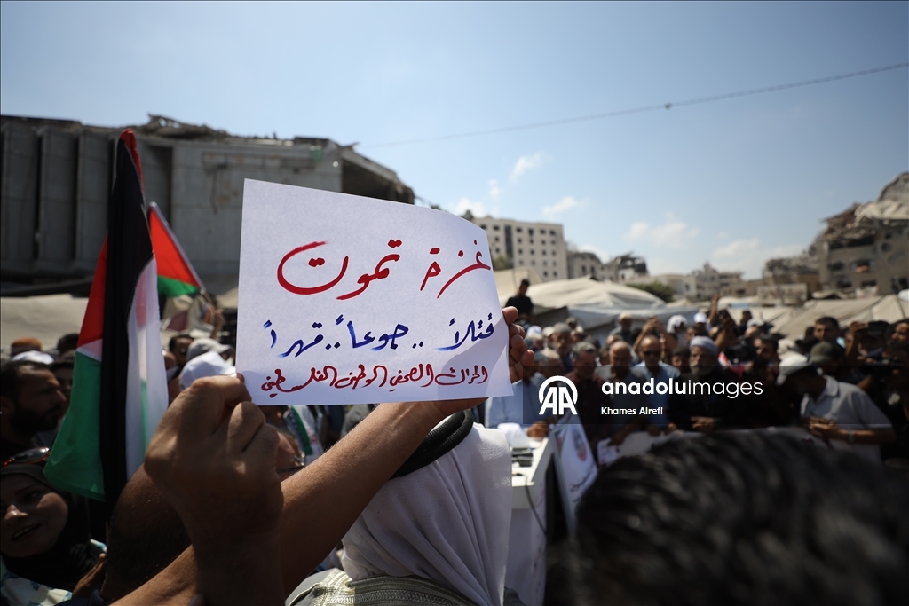 وقفة احتجاجية في غزة تطالب بوقف حرب الإبادة وخطط احتلال المدينة