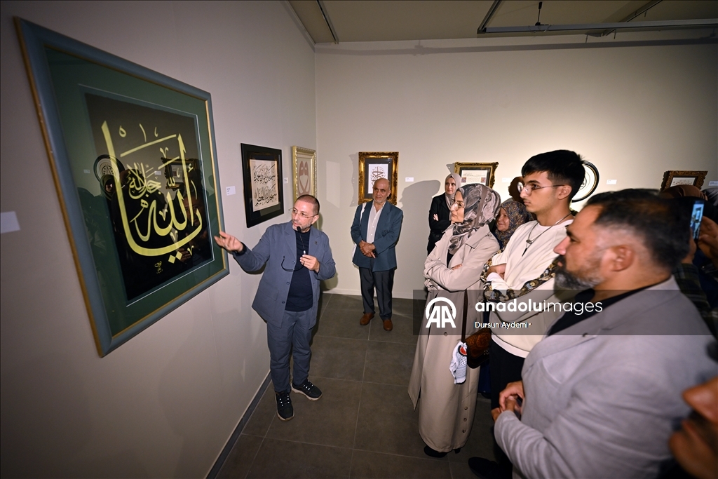 В Генте открылась выставка исламского искусства «Iqra: Семь врат внутреннего пути»