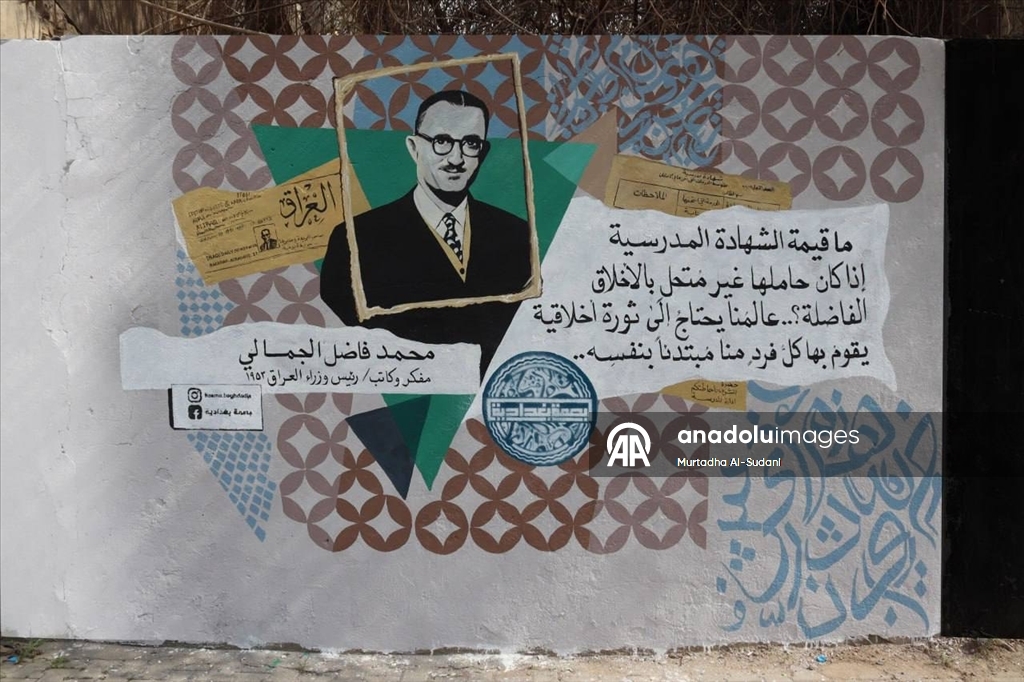 "غرافيتي بغداد".. مشروع يزين شوارع العاصمة العراقية برسائل ثقافية