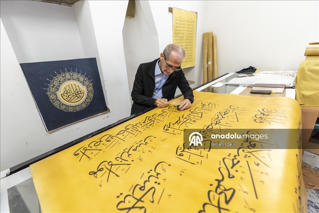 Dünyanın en büyük el yazması Mushaf'ı İstanbul'da yazıldı