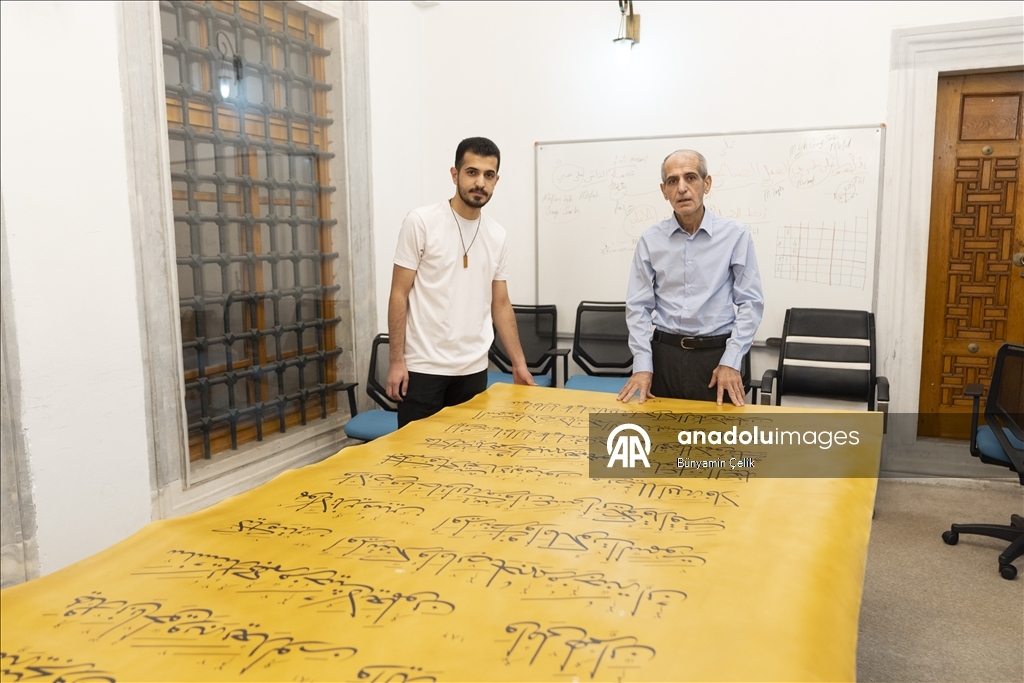 Dünyanın en büyük el yazması Mushaf'ı İstanbul'da yazıldı